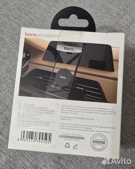 Чехол/держатель для Samsung Galaxy 24 Ultra