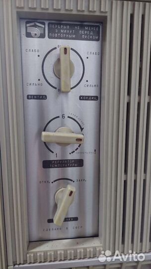 Бк 1500 кондиционер