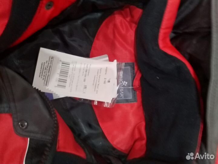 Спецодежда зимняя