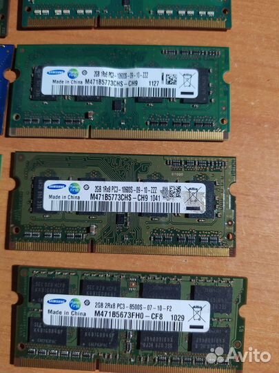 Оперативная память ddr3 2gb для ноутбука