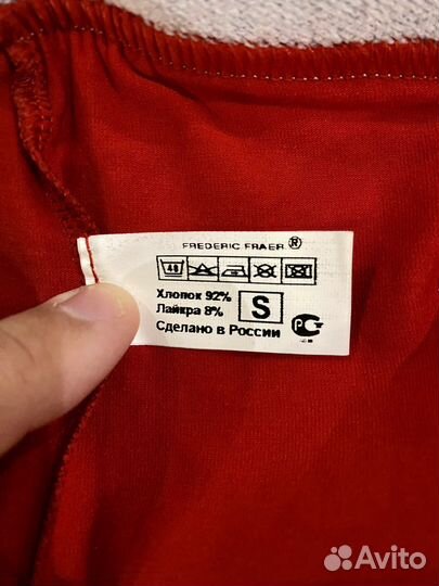 Мужское нижнее белье Frederic Fraer (размер S)