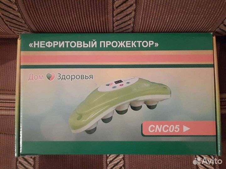 Массажер нефритовый,новый