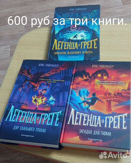 Интересные книги