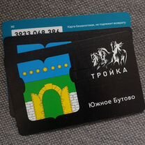 Карта тройка герб района Южное Бутово