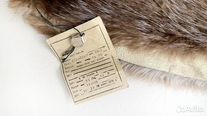 Воротник бобёр