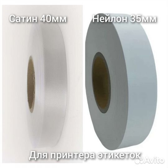Составник