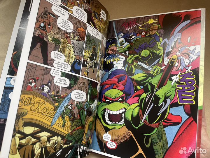 Комикс Черепашки-Ниндзя: Год Черепахи