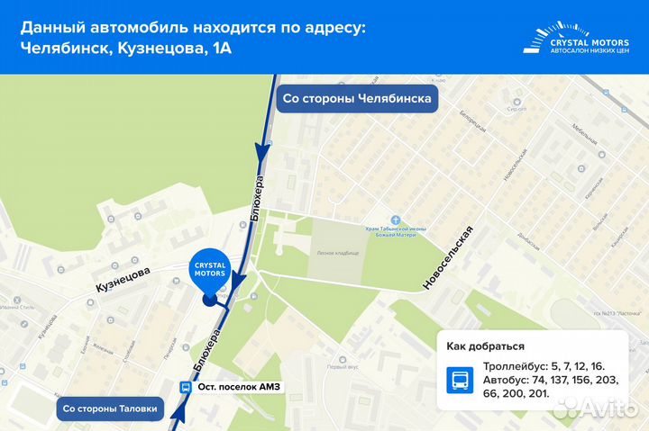 Mitsubishi Lancer 1.5 МТ, 2010, 202 600 км