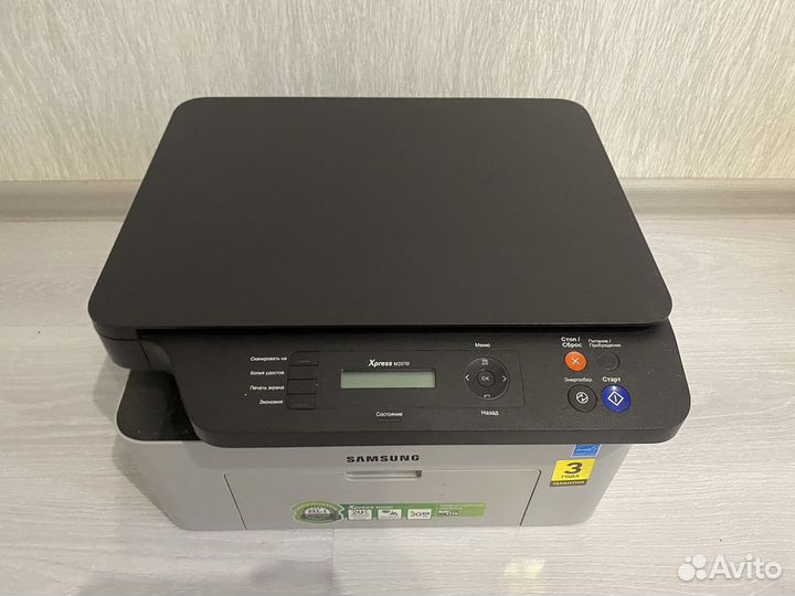 Мфу лазерное Samsung Xpress M2070, ч/б