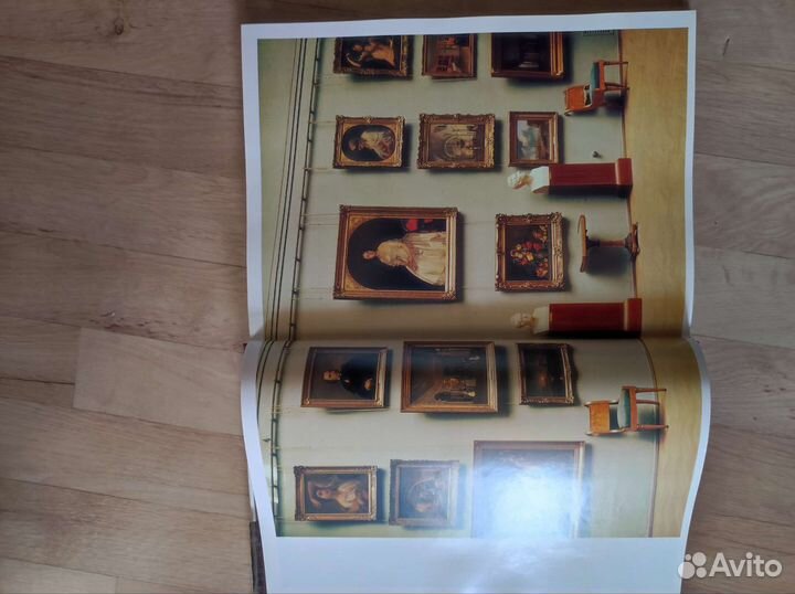 Третьяковская галерея