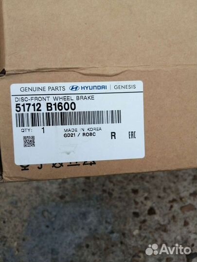 Тормозные диски переднии на Генезис