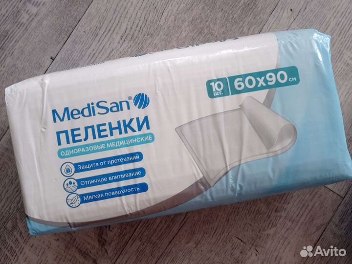 Подгузники и пеленки для взрослых