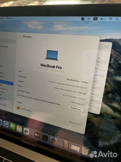 Apple MacBook Pro 13 2019 16gb 256 gb