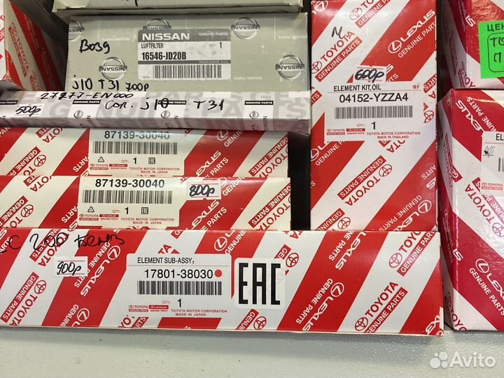 Комплект для то Тойота