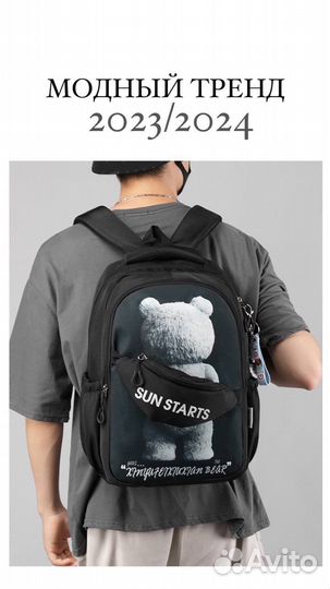 Рюкзак школьный для подростков мальчиков