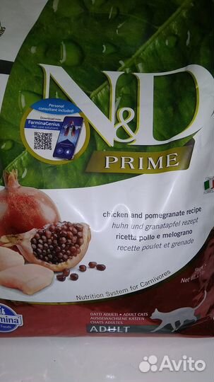 Фармина корм для кошек