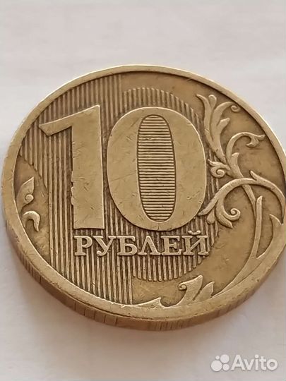 Монеты 10 р. Брак
