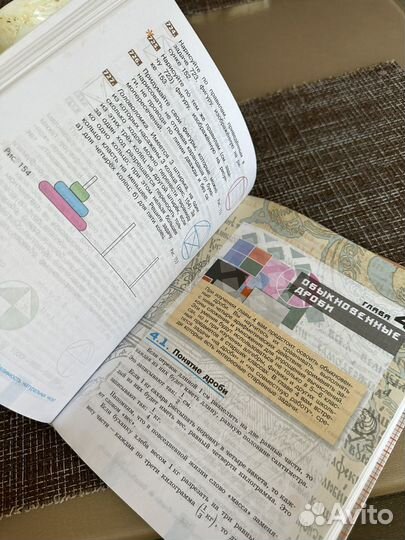 Математика 5 класс Никольский