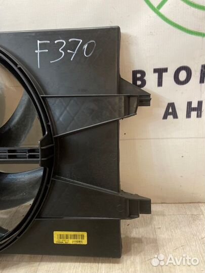 Вентилятор охлаждения двигателя Ford Fusion CBK