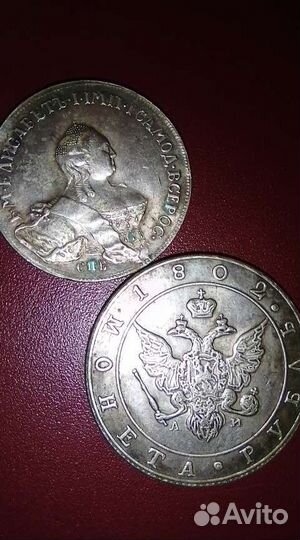Копии редких, царских монет России