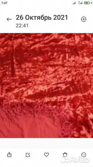 Плюшевая скатерть СССР