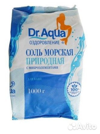 Соль для ванны