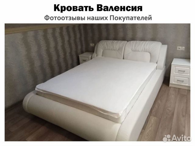 Кровать 160х200 белая Валенсия