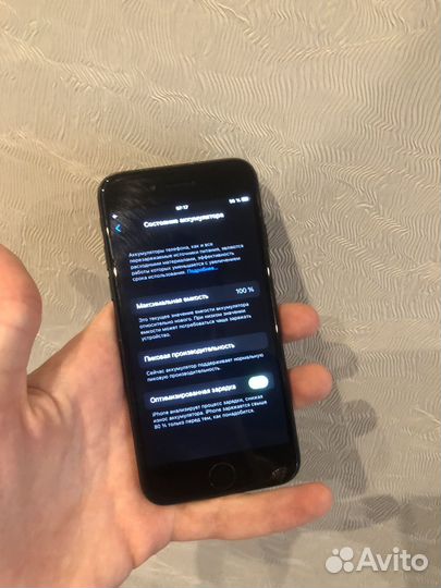 iPhone 7