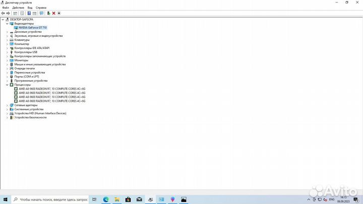 Процессор AMD A8-9600 radeon R7