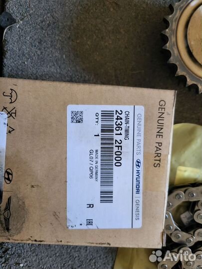 Комплект цепи грм Хендай Сантафе 2,2 2019г