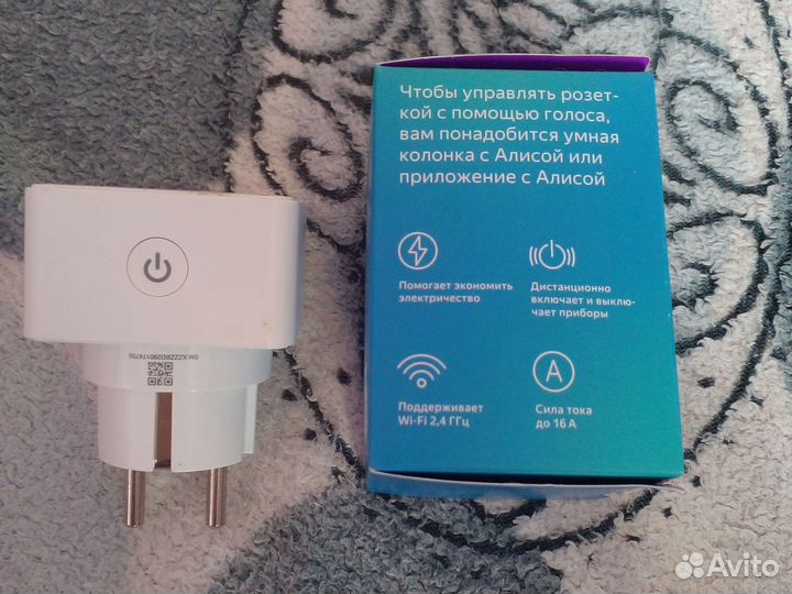 Умная розетка яндекс