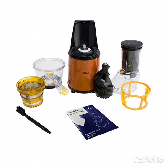 Соковыжималка Kitfort KT-1102 шнековая, оранжевая