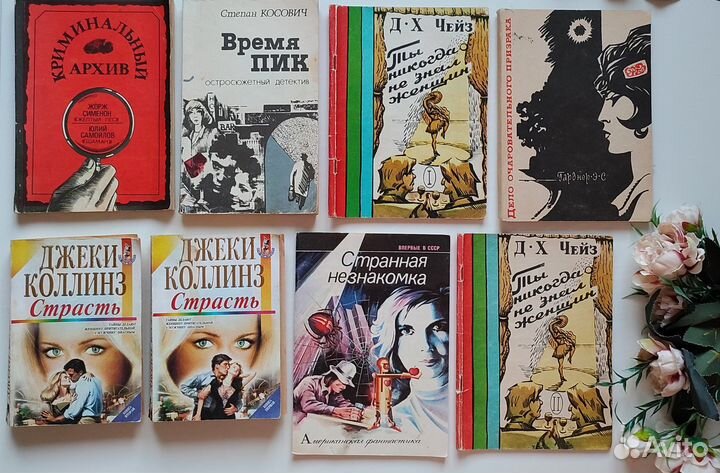 Книги на любой вкус в хорошем состоянии