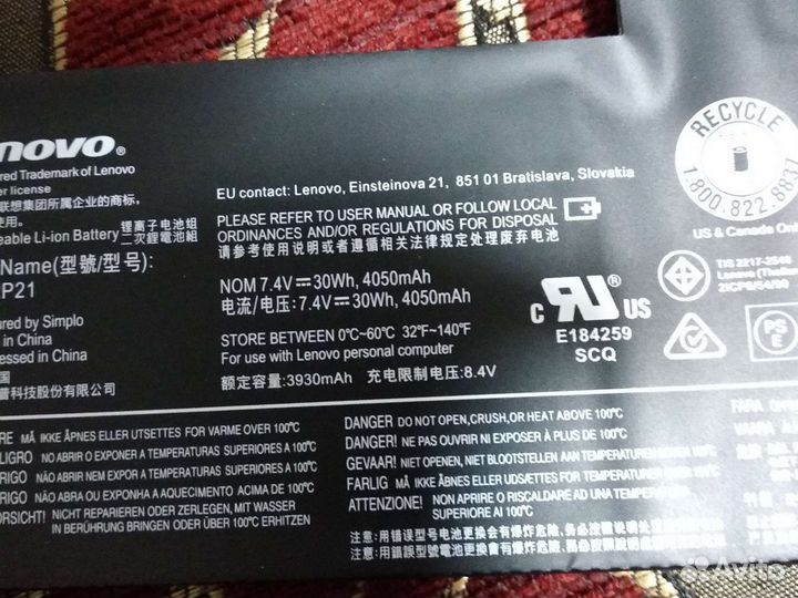 Аккумулятор для Ноутбука lenovo L14M2P21