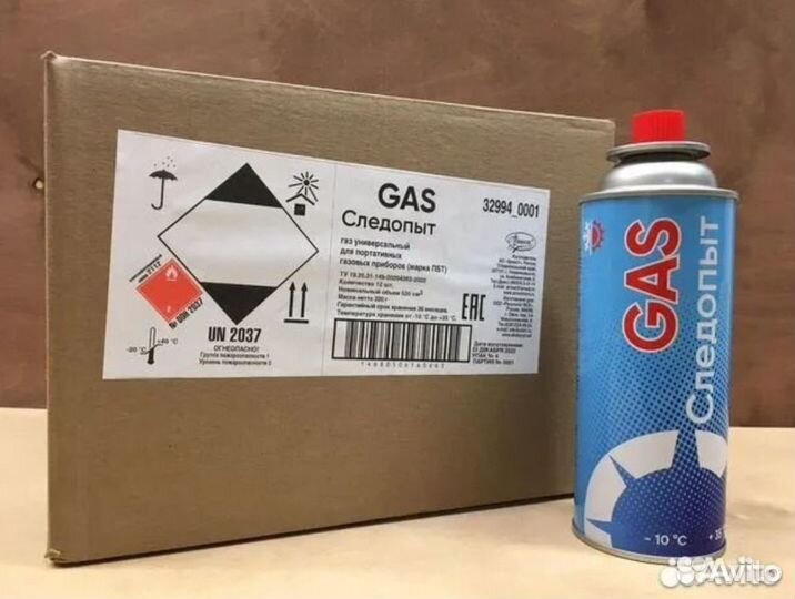 Газовая горелка следопыт