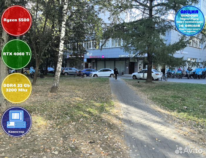 Сборки пк AMD5500-RTX4060Ti-32DDR4-IPZ25864719-A520