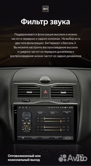 Магнитола Teyes CC3 2K 6/128 LADA Granta 2018+