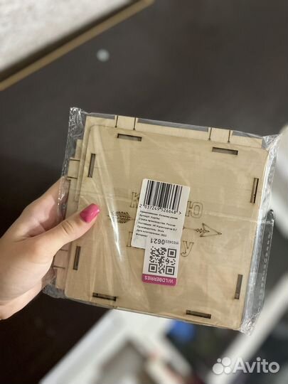 Копилка деревянная на 50500руб