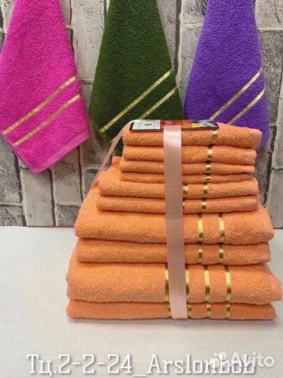 Набор полотенец