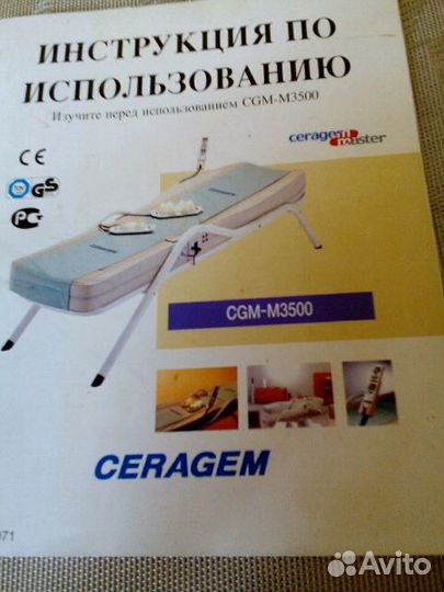 CGM-M3500