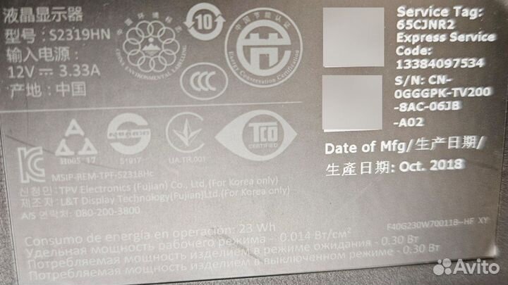 Монитор dell S2319HN