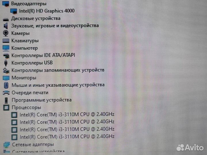 8gb процессор i3 SSD 12