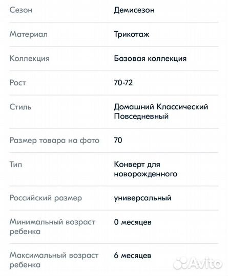 Конверт на выписку новый