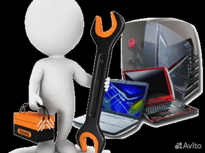 Обслуживание пк