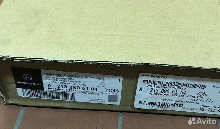 Накладка арки MB E-Класс W213 All-Terrain Wagon