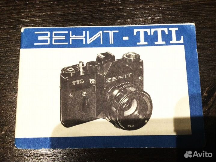 Фотоаппарат зенит TTL Олимпик Helios 44 M черный