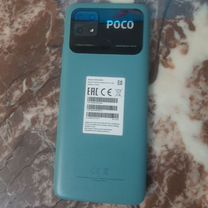 Xiaomi Poco C40, 4/64 ГБ