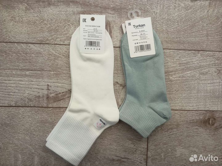 Носки женские Турция