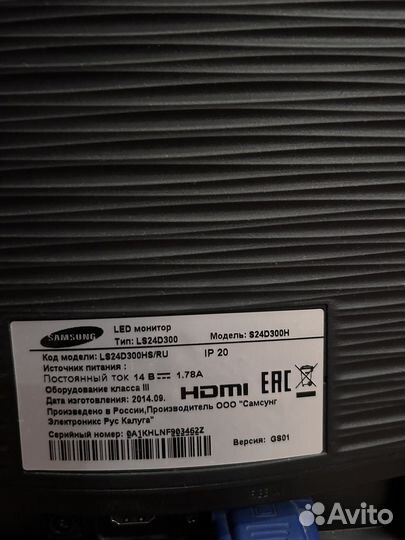 Монитор 24 дюйма Samsung