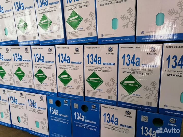 Фреон Sanmei R134a в наличии Брутто 16.8кг